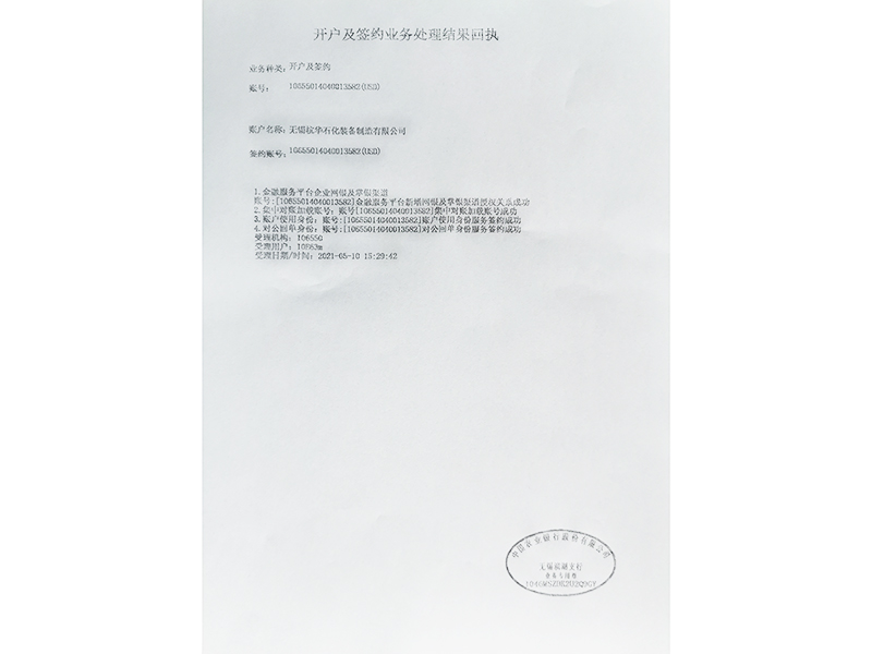 資質榮譽